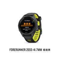 GARMIN 佳明 Forerunner265S專業(yè)運(yùn)動(dòng)手表跑步馬拉松騎行游泳心率