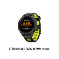 GARMIN佳明Forerunner265S专业运动手表跑步马拉松骑行游泳心率