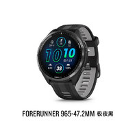 GARMIN佳明Forerunner965运动手表