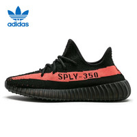 adidas阿迪达斯三叶草Yeezy350男款运动鞋BY9612