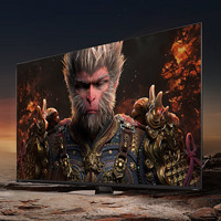 Hisense海信75E8NUltra液晶电视75英寸4K
