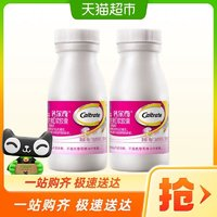 Caltrate钙尔奇钙片液体钙维生素d3软胶囊1.0g*90粒*2瓶
