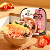 杨国福番茄味午餐肉自热麻辣烫3盒