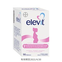 elevit 愛樂維 孕期維生素1段 90片