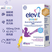 elevit 愛樂維 嬰幼兒童藻油DHA膠囊 60粒