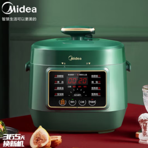 Midea 美的 MY-S340 電壓力鍋 2.5L 復(fù)古綠