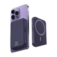 Yoobao羽博磁吸充电宝10000mAh22.5W