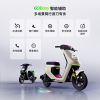 NiuTechnologies小牛电动MTplay电动自行车48V12ah