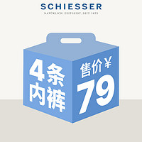 SCHIESSER舒雅4条装男士平角内裤/三角内裤颜色款式
