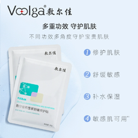 敷尔佳积雪草舒缓修护面膜
