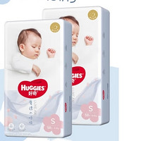 HUGGIES好奇奢透呼吸系列婴儿纸尿裤S58片*2包