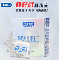 durex杜蕾斯AIR至薄幻隐安全套3片+赠同款3片到手共6只