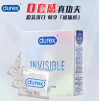 durex 杜蕾斯 AIR至薄幻隱 安全套 3片+贈同款3片 到手共6只