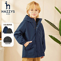 HAZZYS哈吉斯男女童可拆卸高拉链防风棉服