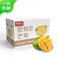 Mr.Seafood 京鮮生 攀枝花凱特芒果 9斤 單果500g起