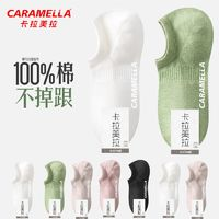 Caramella 卡拉美拉 襪子女新款100純棉夏季短襪薄款吸汗柔軟透氣防臭純色百搭淺口襪