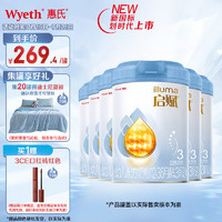 Wyeth惠氏启赋（Wyeth）HMO幼儿配方奶粉蓝钻3段(12-36月)810g*6新国标