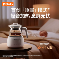 波咯咯智能恒温电热水壶