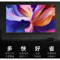 coocaa酷开75P5E液晶电视75英寸4k