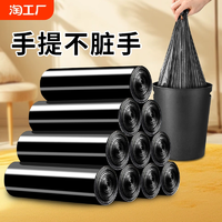 厨余清洁加厚垃圾袋家用手提式背心式厨房专用黑色实惠装塑料袋