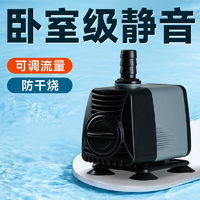 yee意牌鱼缸侧吸泵25w水陆两用