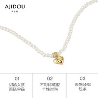 AJIDOU阿吉豆字母爱心优雅锁骨链白色+金色AA22B0064C70