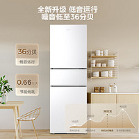 WAHIN华凌HR-246WT多门冰箱246L
