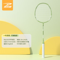 Deerway德尔惠碳素复合纤维羽毛球拍1只