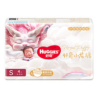 HUGGIES 好奇 皇家小龍褲 紙尿褲 XL4片