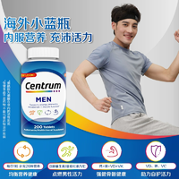 88VIP！ CENTRUM 善存 男士復合維生素（美版） 200粒