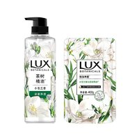 LUX力士沐浴露植萃香氛小苍兰520g+袋装400g
