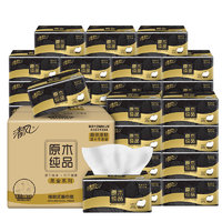 Breeze清风黑金系列抽纸3层100抽20包