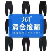 361°女款运动长裤