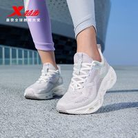 XTEP特步女款减震旋跑鞋