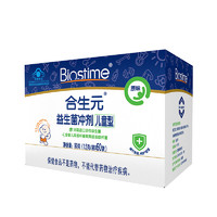 BIOSTIME合生元儿童益生菌冲剂1.5g*60袋