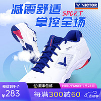 VICTOR威克多胜利专业羽毛球鞋P9200TD-AB/白蓝