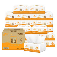 Breeze清风抽纸巾120抽20包原木纯品3层卫生纸母婴可用纸巾餐巾纸3层120抽20包