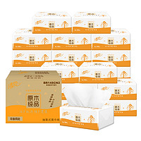 Breeze 清風(fēng) 抽紙巾120抽20包 原木純品3層衛(wèi)生紙母嬰可用紙巾餐巾紙 3層120抽20包