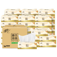 Breeze清风原木纯品抽纸3层100抽家庭装纸巾抽餐巾纸抽整箱家庭装100抽30包
