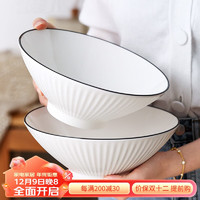 KANQIN康琴釉下彩简约餐具4个8英寸斗笠碗