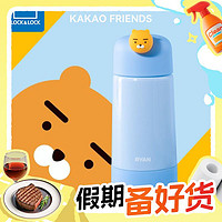 LOCK&amp;LOCK保温杯天空蓝340ml