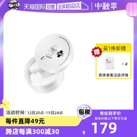 【自营】SpaUMB白蛇毒眼膜淡褪熊猫眼提拉弹嫩保湿眼膜贴60枚