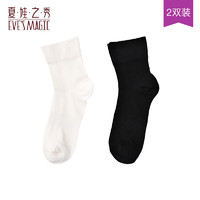 夏娃之秀夏.娃.之.秀商务休闲棉袜男袜子组合2双装