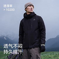 PELLIOT伯希和冲锋衣男女三合一外套