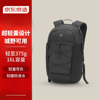 京东京造运动系列户外登山双肩背包16L轻量徒步曜石黑