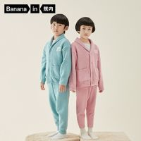 Bananain蕉内儿童睡衣套装男童女童加厚加绒家居服童装新品秋冬