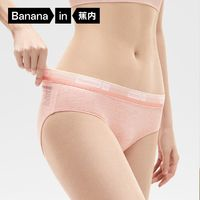 Bananain 蕉內 女士三角內褲套裝 4P-IU301S