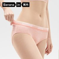 Bananain蕉内女士三角内裤套装4P-IU301S