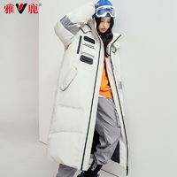 YALU 雅鹿 男女同款加厚連帽羽絨服