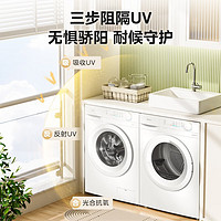 Midea美的MG100V11F+MH100V11F洗烘套装10KG
